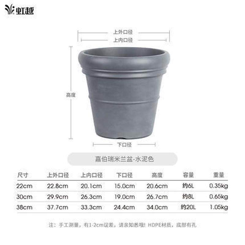 虹越嘉伯瑞花盆30号塑料3花盆绣球花盆大号加厚耐用大口径仿陶瓷,鲜花速递/花卉仿真/绿植园艺,花盆,淘宝优惠券,粉丝福利购,淘宝优惠卷
