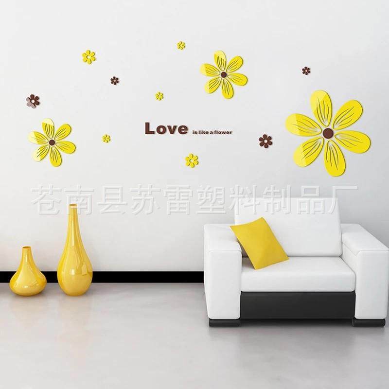 亚克力3d立体墙贴客厅温馨卧室餐厅沙发背景墙面房间床头装饰品,家居饰品,软装墙贴,淘宝优惠券,粉丝福利购,淘宝优惠卷