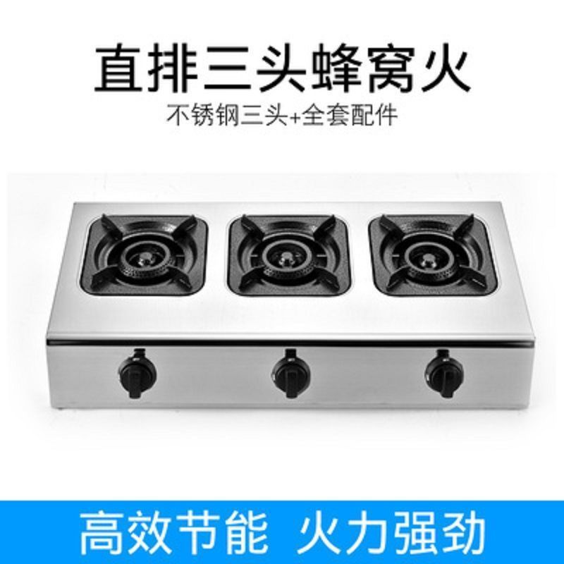 商用砂锅灶煲仔炉黄焖鸡炖汤炉多孔灶三眼四眼六眼八眼花甲电磁.