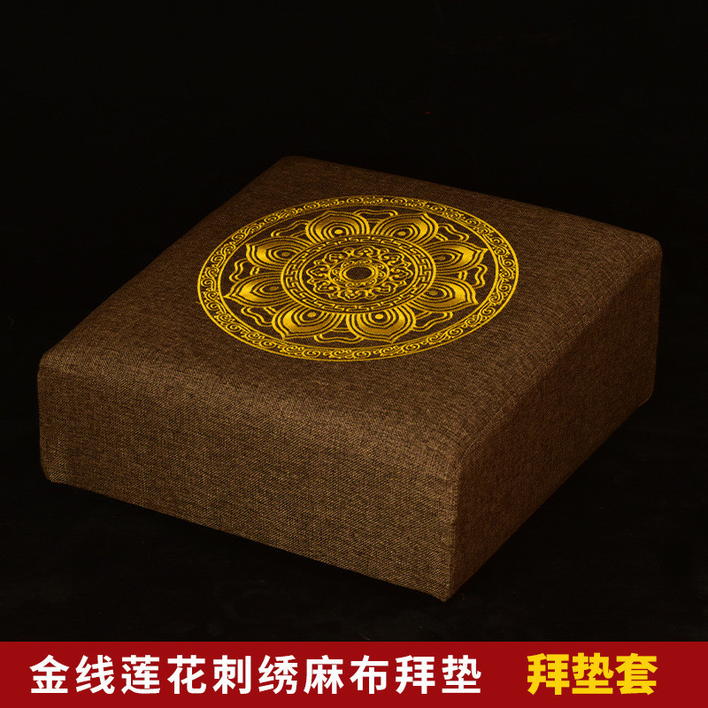 rp4t批发拜垫拜佛垫晚课早家用磕头跪垫麻布莲花软硬适中可拆洗