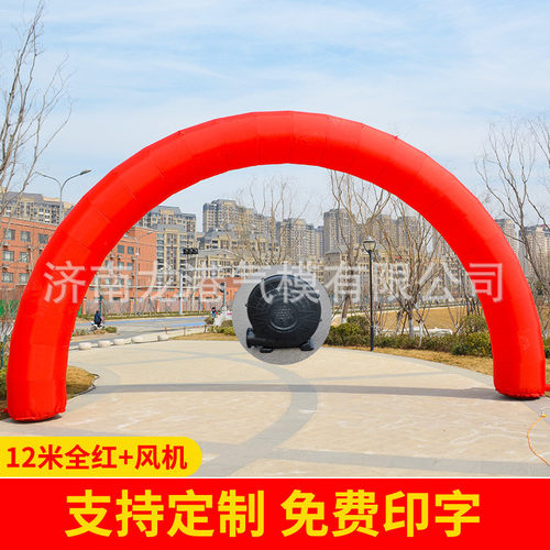 企业宣传拱门充气彩虹门活动气模双龙气拱门开业庆典夜光空调拱门
