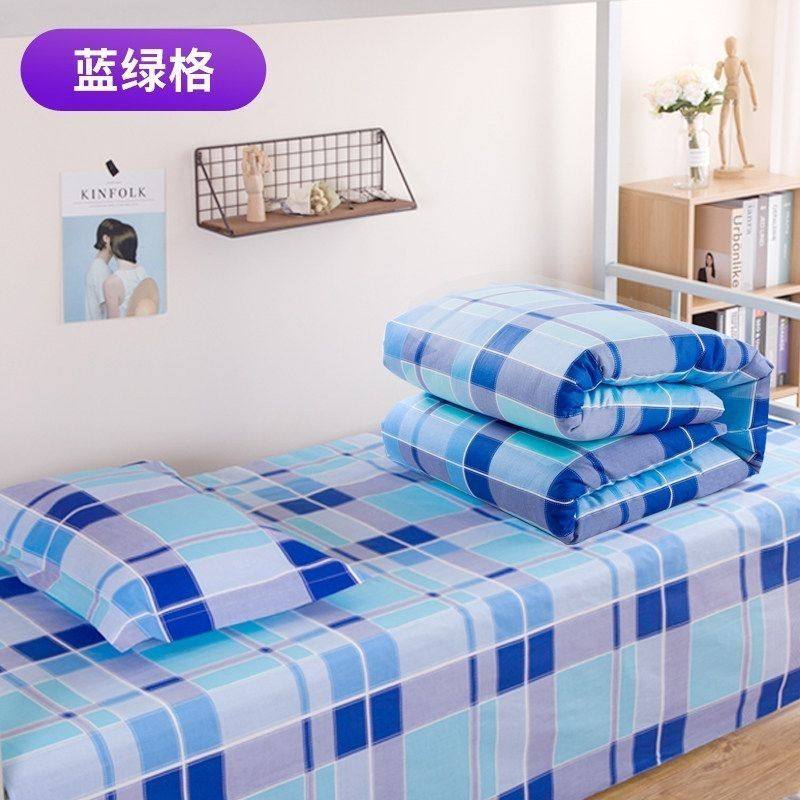 学生宿舍单人床单被罩纯棉宿舍三件套单人床被套学生寝室住宿枕套,包装,五金配件包装,淘宝优惠券,粉丝福利购,淘宝优惠卷