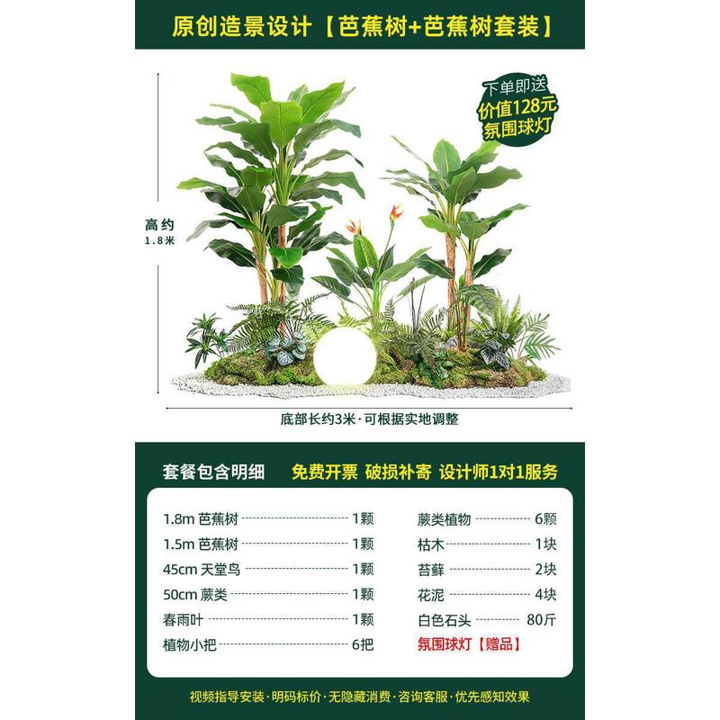 仿真绿植造景橱窗装饰阳台景观布置室内假植物楼梯拐角造景树组合