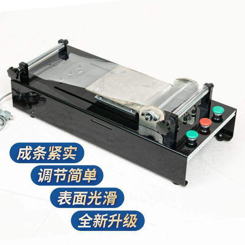 机大电机艾条机卷艾条设备半自动卷条机器电动卷条小号家用卷艾条