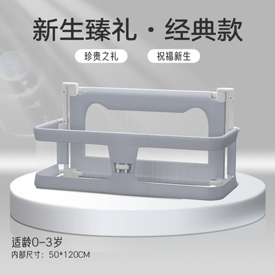 婴儿床宝宝床中床防压新生儿可折叠移动合一多便携防摔防掉床新款