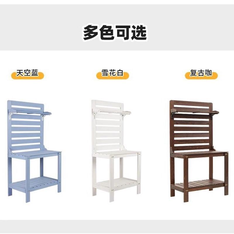 户外种花工作台实木花架置物架阳台花艺工具收纳多肉园艺桌操作台
