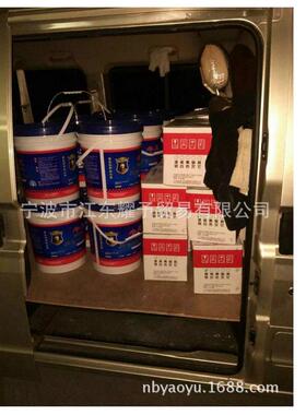 防水元牛js聚合物防水涂料20kg防水防潮材料各类防水涂料