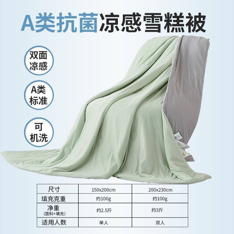新款纯色双拼夏被夏凉被空调被午睡薄被子盖被单双人夏被