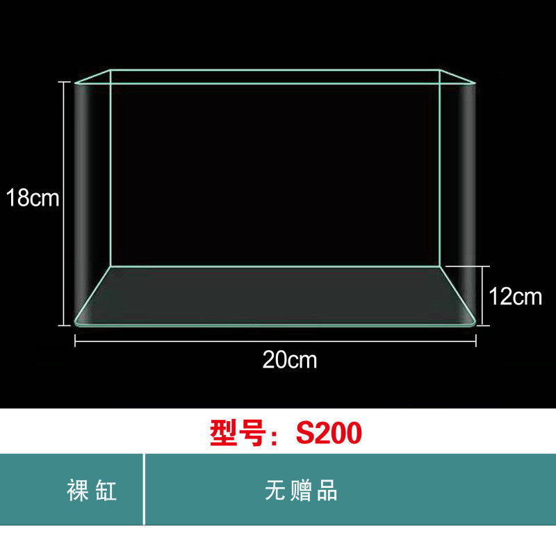 家用客厅透明热弯加氧泵免换水玻璃中小型浮法造景懒人鱼缸水族箱