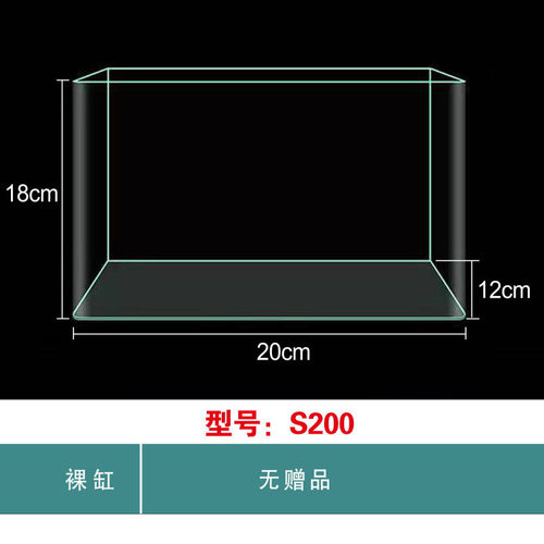 家用客厅透明热弯加氧中小型免换水懒人泵浮法造景玻璃鱼缸水族箱