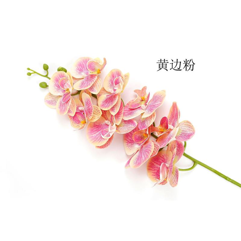 蝴蝶兰盆景假花客厅餐桌卧室内仿真绿植摆设装饰摆件大盆栽干花束