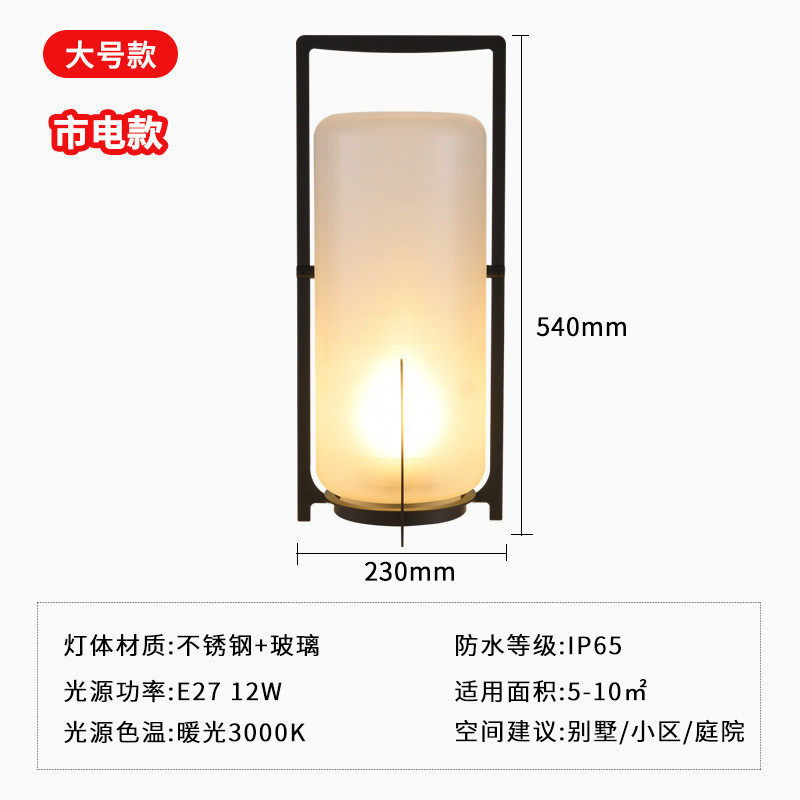 太阳能庭院灯户外草坪灯餐桌氛围灯室外休闲花园别墅景观灯落地灯