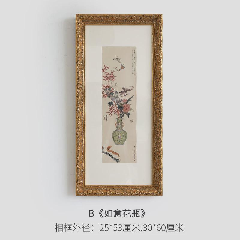 新中式复古静物花瓶装饰画客厅卧室玄关床头挂画墙上壁画桌面摆画