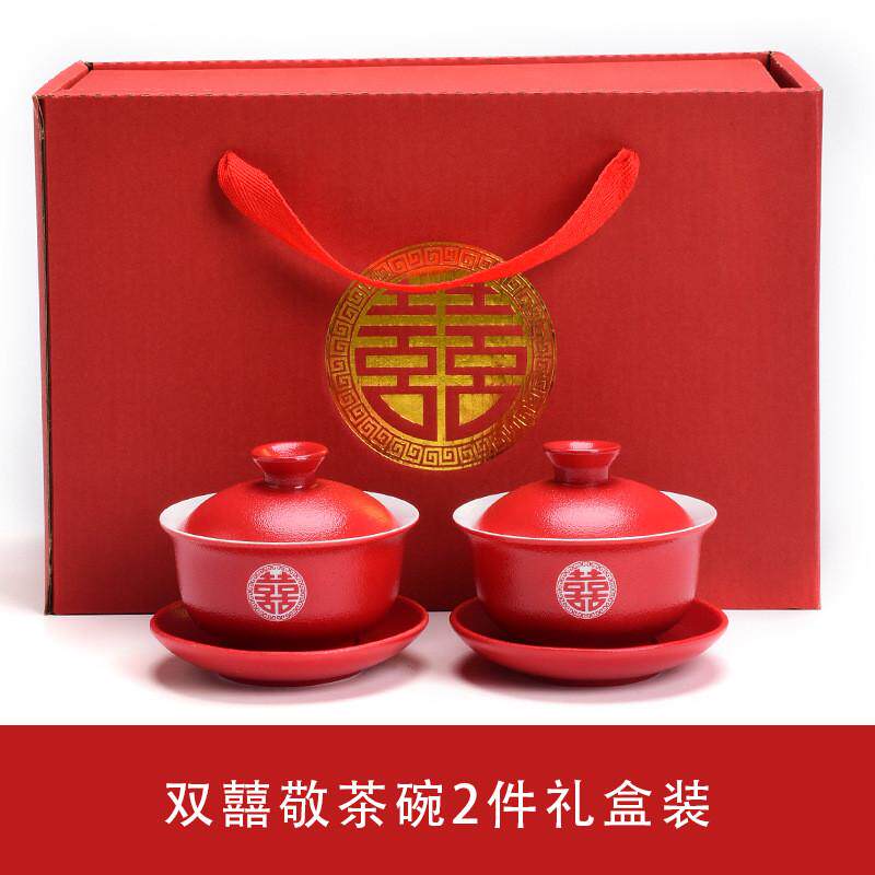 结婚庆红色敬茶杯子喜敬酒茶碗改口碗筷茶具套装新婚礼陪嫁一新品