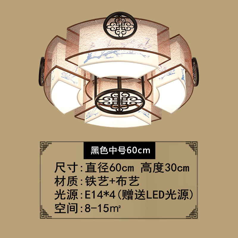 新中式客厅吸顶灯中国风别墅灯灯中式饭店包厢大厅禅意书房卧室灯