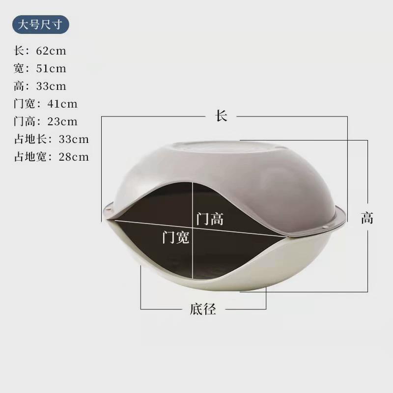 塑料猫狗屋四季通用宠物窝可拆洗两用猫舍夏季猫咪窝蛋壳式猫窝