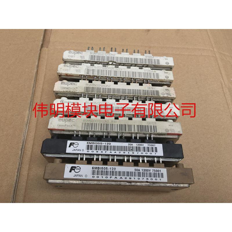 BSM50GD120DN2 6MBI50S-120 6MBI35S-1206MBI25S-120 6MBI15S-120