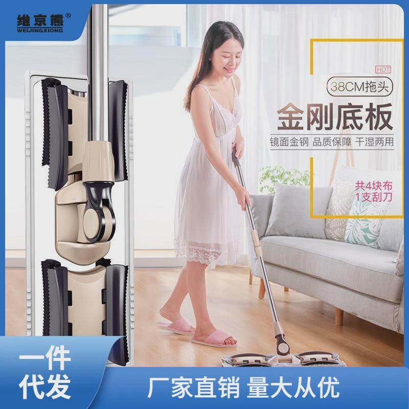 【不锈钢底板质保十年】家用大号免手洗平板拖把木地板懒人地磊红