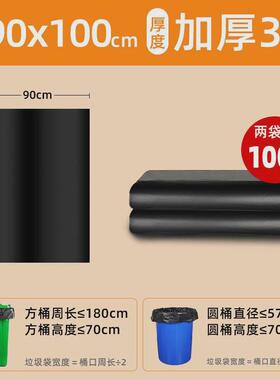 9WOR大垃圾袋大号加厚黑色商用餐饮55*65*60*80*90*100环卫户外物