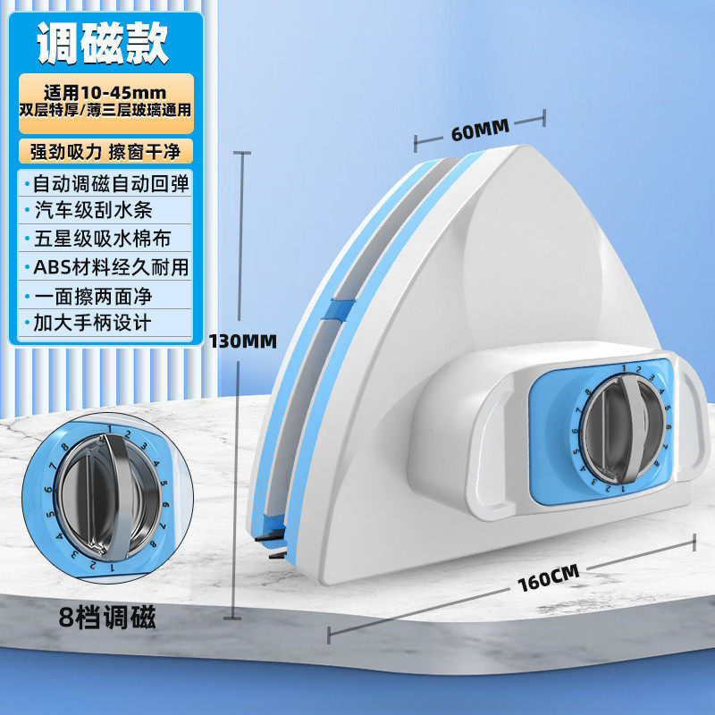 双面擦玻璃家用磁性玻璃窗户清洁器高层三角双层中空擦玻璃器