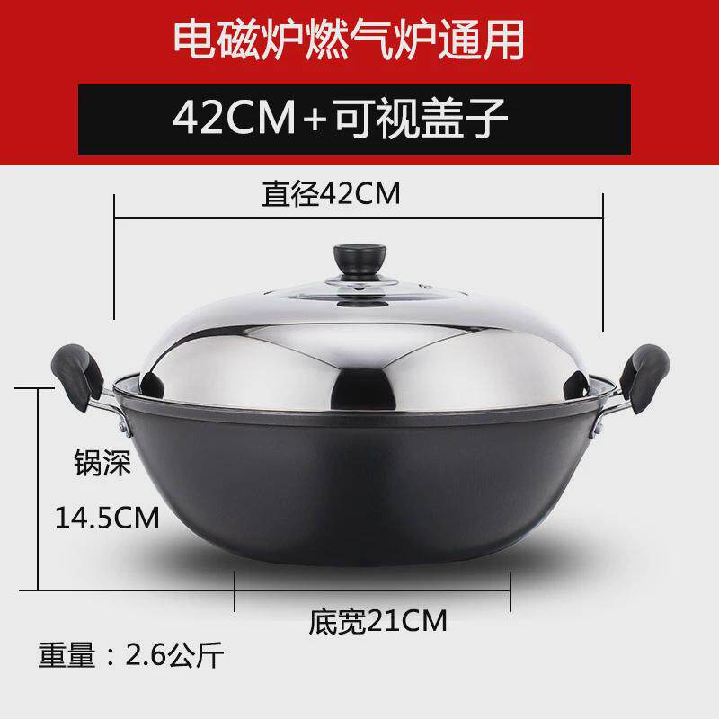 加深铁锅不粘锅章丘炒菜锅深型双耳无涂层铁锅炖菜锅家用老式加厚