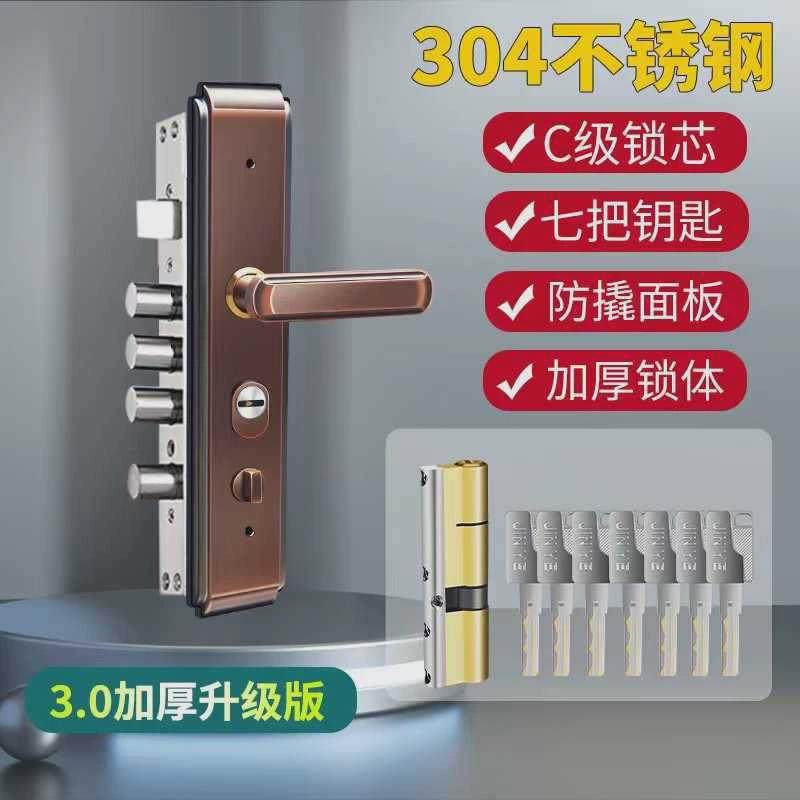 防盗门门锁家用通用型门把手大门门把锁具套装铁门防盗外门锁整套