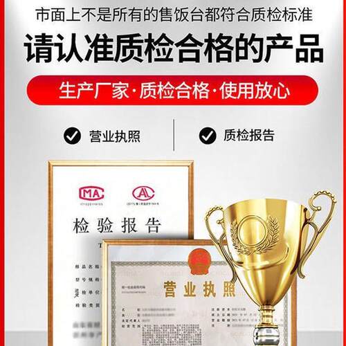 Y禊4商用快餐保温售饭台电热食堂不锈钢台式摆摊小型快餐车加热