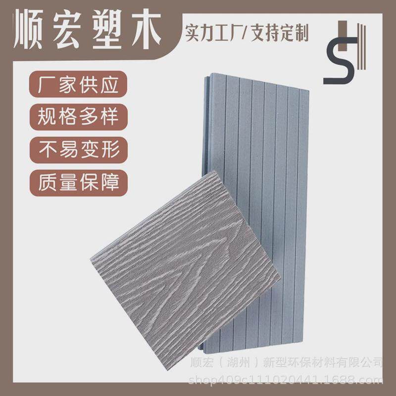 庭院木塑屏风板墙板生态木隔断围栏塑木地板防腐木栏杆扶手