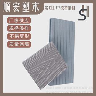 庭院木塑屏风板隔断生态木墙板围栏塑木地板防腐木栏杆扶手