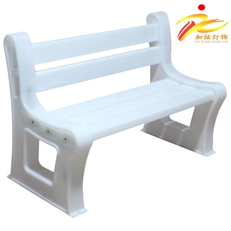 工厂直销7彩发光LED防水公园椅户外长条凳商场小区休息靠椅