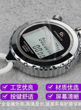 弈圣牌ys-5100金属三排秒表100道记忆显示田径运动裁判计时器厂家