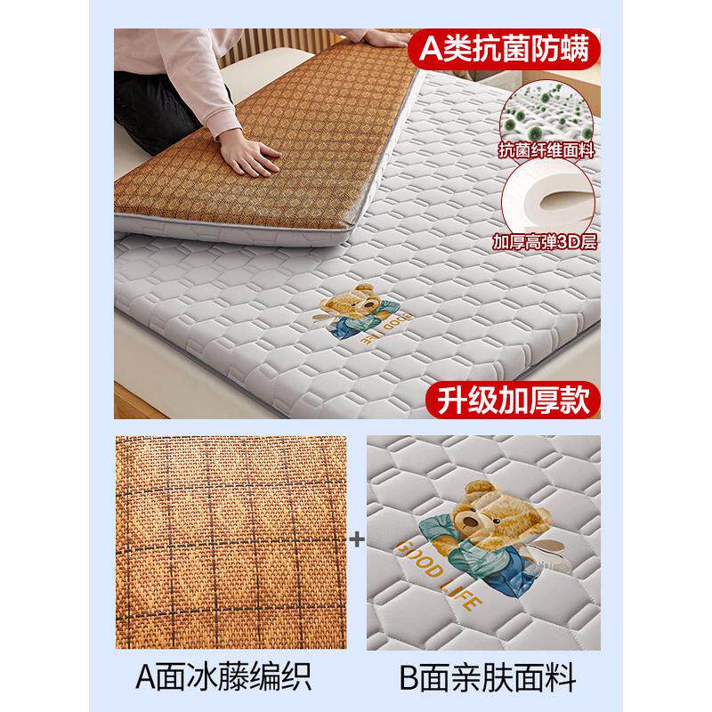 乳胶床垫软垫学生宿舍单人床褥子榻榻米海绵垫子租房专用凉席睡垫