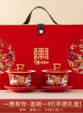唐喜碗结婚碗筷套装陪嫁改口敬茶杯呈红色红碗对碗婚礼用品