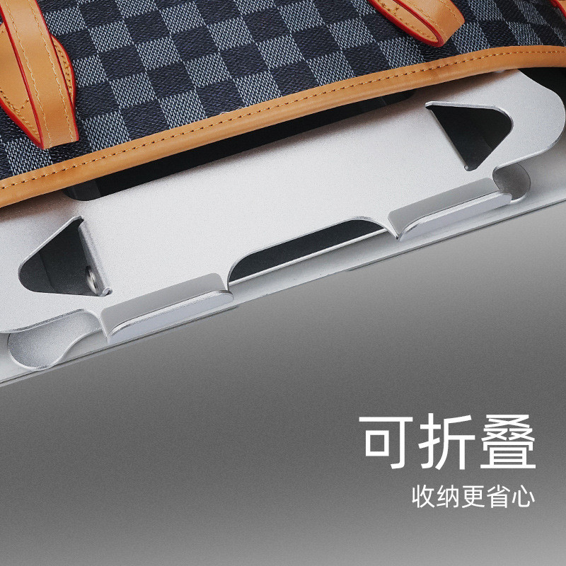 热销厂家热销铝合金笔记本支架桌面增高托架加印logo电脑散热升降