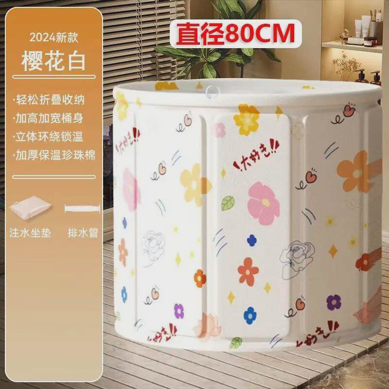 折叠成人儿童洗澡桶泡澡桶耐用免安装游泳浴桶家用宝宝圆形游泳池