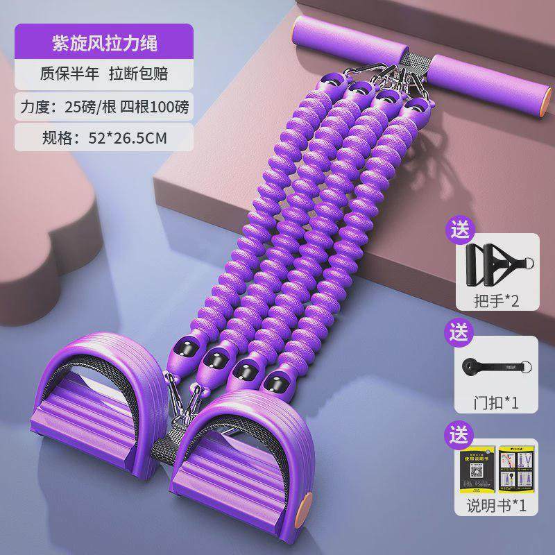 仰卧起坐脚蹬家用运动减肚子瘦腰拉力器拉力绳健身器材爆款