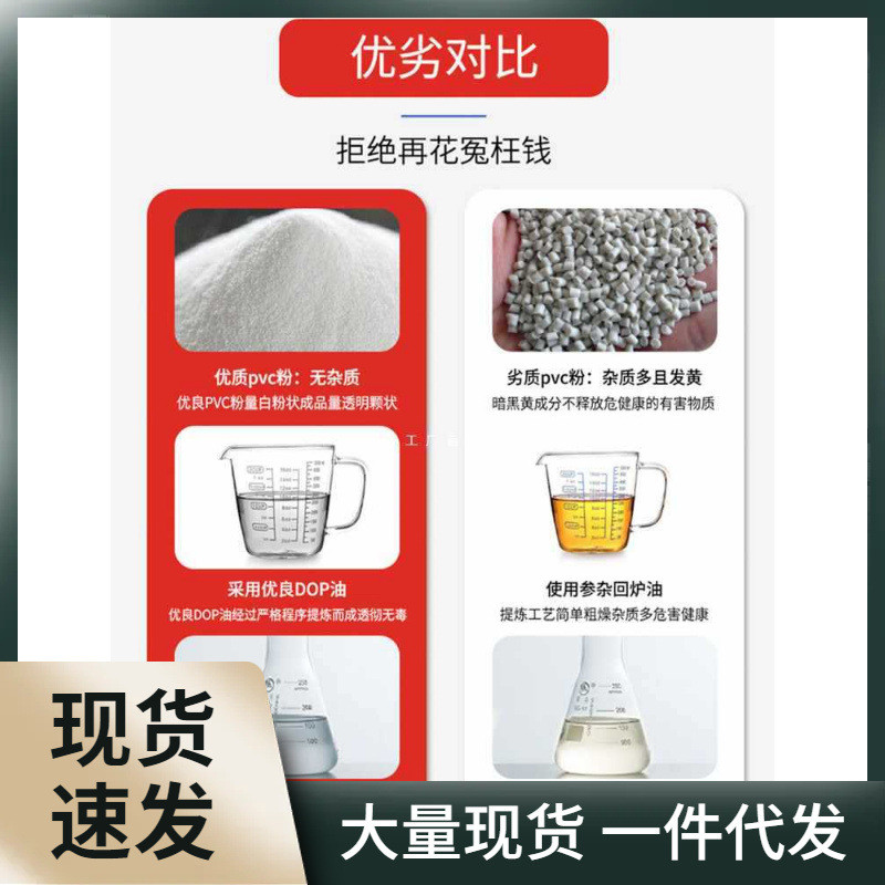 电罩皮套pvc桌布透明胶垫软玻璃防水防油烤火取暖桌套电炉罩桌布