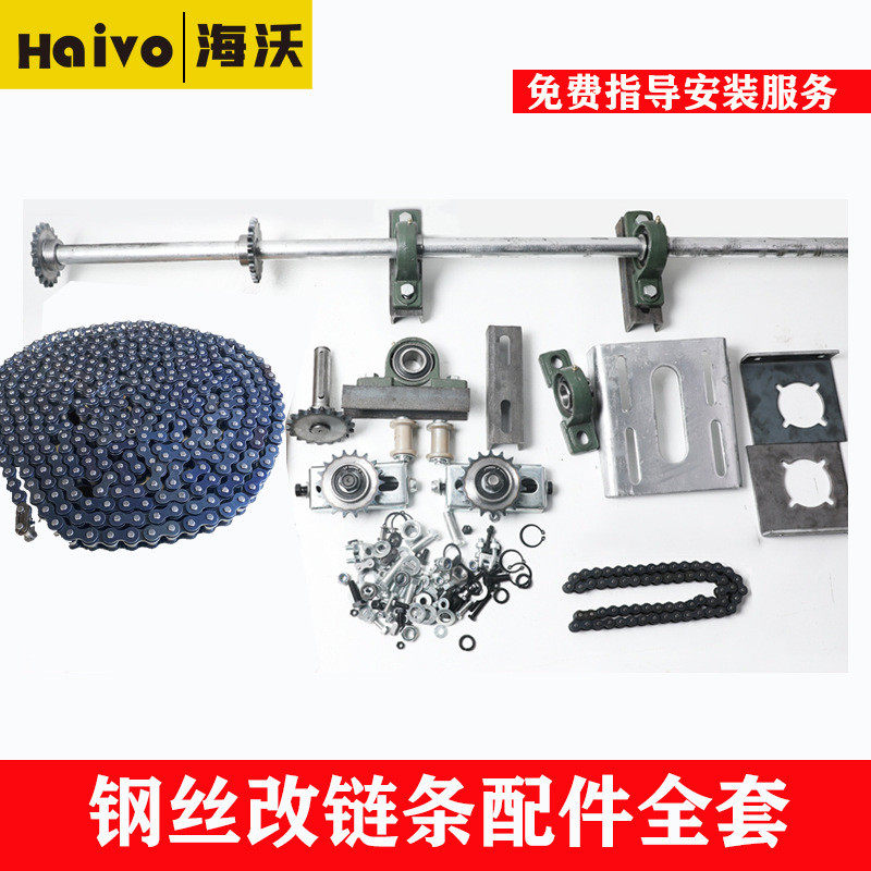 渣土车自动篷布钢丝改链条传动系统配件轴伸缩篷布电动雨布机,办公设备/耗材/相关服务,3D打印机配件,淘宝优惠券,粉丝福利购,淘宝优惠卷