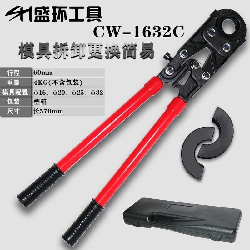 手动卡压钳机械压管钳地暖管铝塑管不锈钢套压接钳PEX管道压接钳