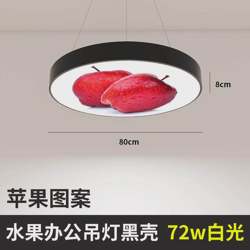 异形办公室商场创意水果店方形造型灯led超市便利店生鲜圆形吊灯