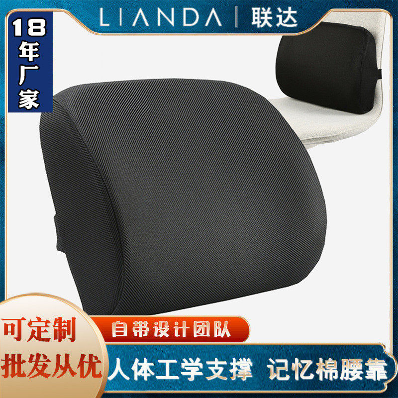 腰靠腰垫座椅靠背垫腰部支撑靠垫,纺织面料/辅料/配套,纺织机械配件,淘宝优惠券,粉丝福利购,淘宝优惠卷