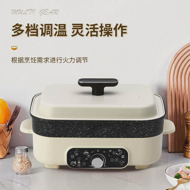 4L多功能料理锅电烧烤锅烤肉机涮烤一体锅用早餐机网红电火锅