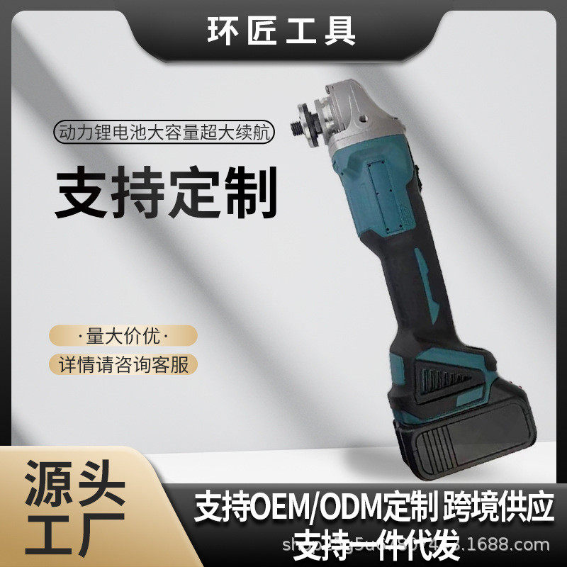 色21V125型纯铜高转速包胶无刷款锂电角磨机切割打磨抛光机,农机/农具/农膜,播种栽苗器/地膜机,淘宝优惠券,粉丝福利购,淘宝优惠卷