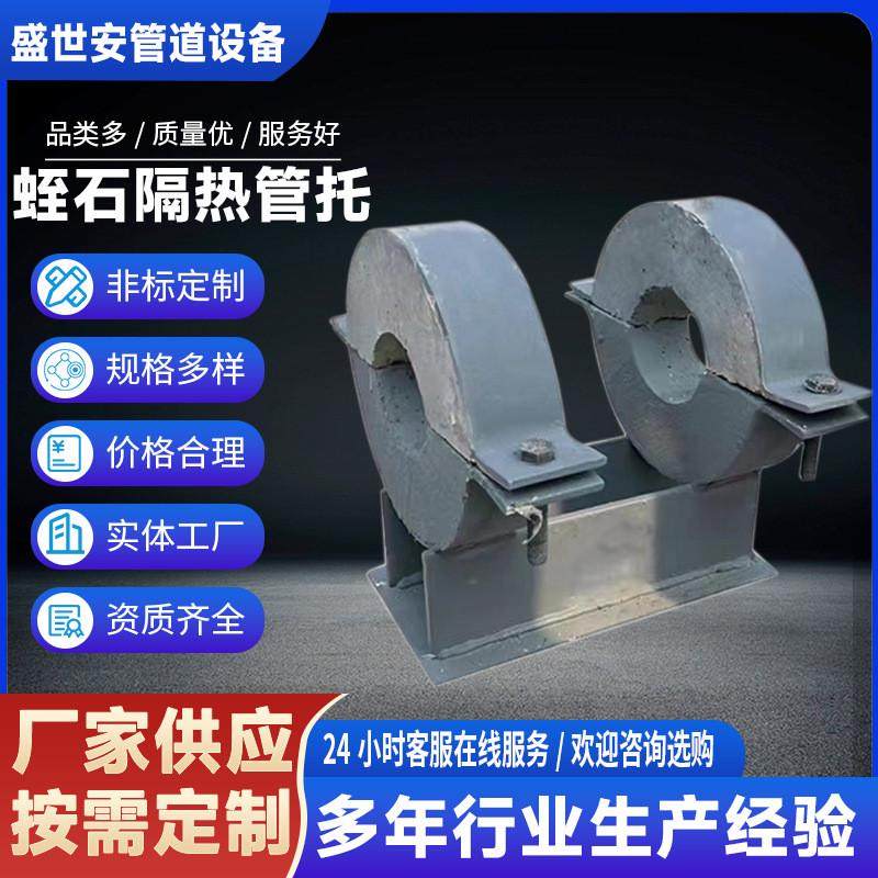 蛭石隔热管托 聚氨酯保冷蒸汽管道滑动管托固定导向保温管托支架,基础建材,管道护角,淘宝优惠券,粉丝福利购,淘宝优惠卷