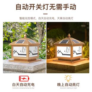 户外灯柱太阳能柱头灯安居乐业别墅门柱灯庭院灯围墙led子景观灯
