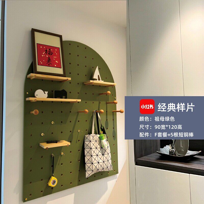 7l8k小舅木工木质彩色扇形洞洞板墙上置物架定制拱形墙面装饰