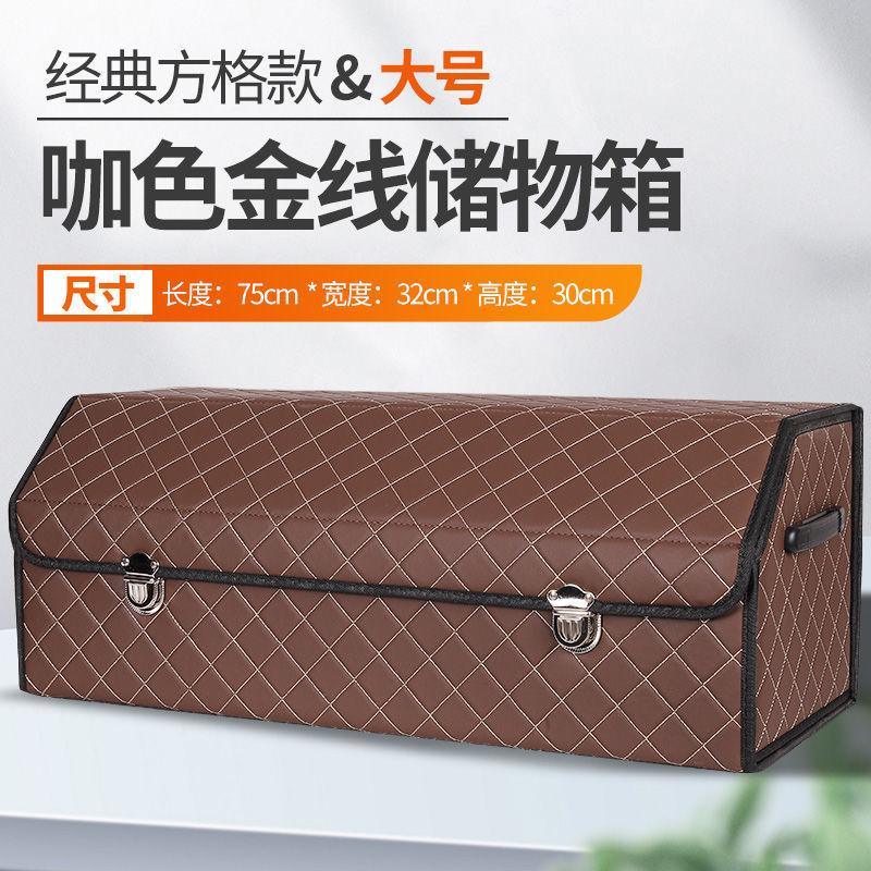 汽车多功能折叠整理箱收纳箱车尾箱收纳盒置物箱后备箱车载储物箱