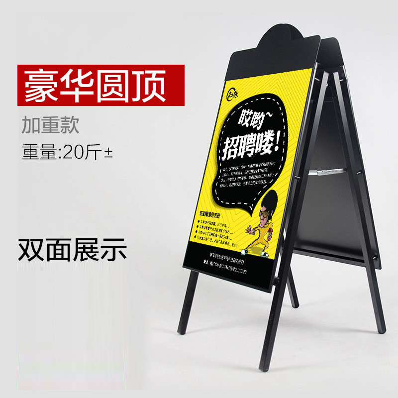 户外防风海报架铁质双面水牌门口落地kt板立式招聘广告牌展示架子