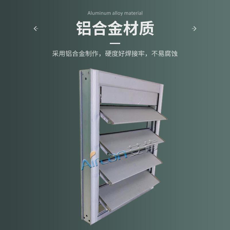 定制电动手动调节联动空调通风口厂房外墙装饰双层铝合金百叶窗