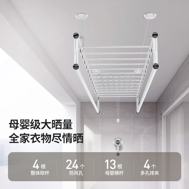 78N升降晾衣架阳台家用手摇器手动晒衣杆被子室内凉衣架其